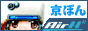 京ぽん